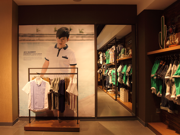 店家樂服裝銷售管理軟件