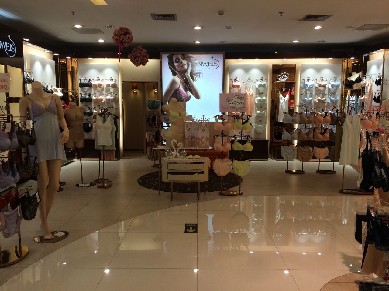 店家樂服裝銷售管理軟件