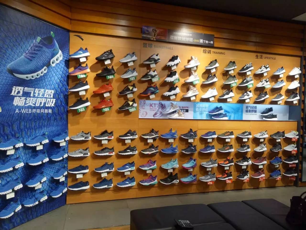 店家樂(lè)服裝銷售管理軟件