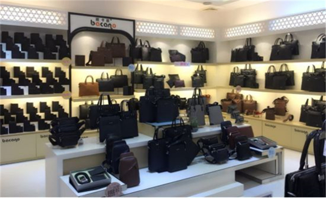 店家樂皮具銷售管理軟件